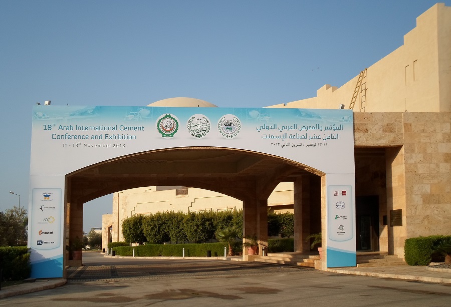 阿拉德國際水泥會(huì)展